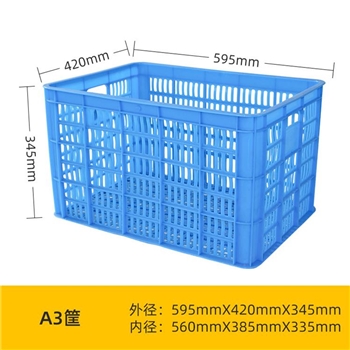 长方形面包生鲜水果塑料框框子 610筐周转筐胶框A3筐595*420*345mm